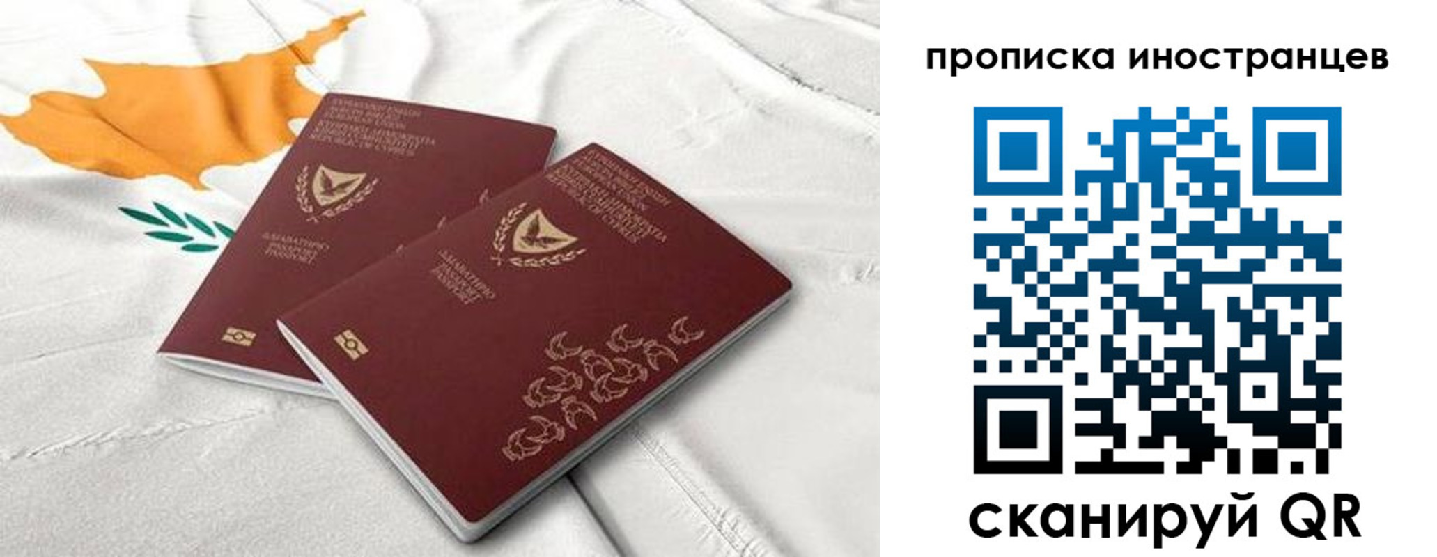 временная регистрация адрес в Дзержинском