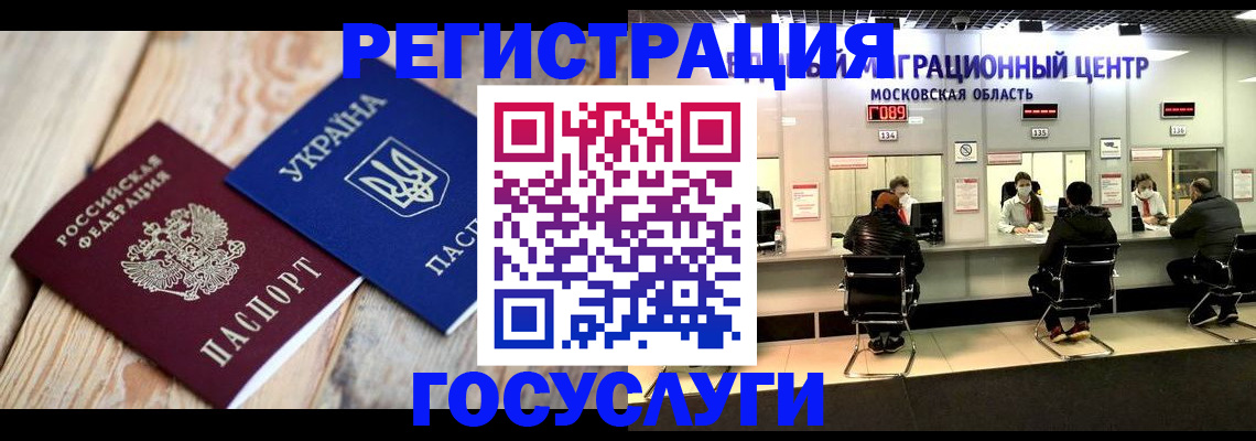 прописка от собственника в Дзержинском